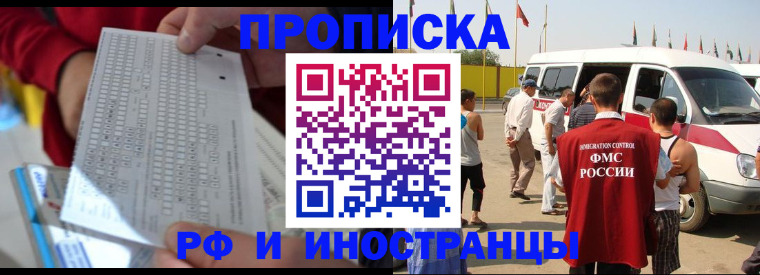 пропишу в квартире в Димитровграде