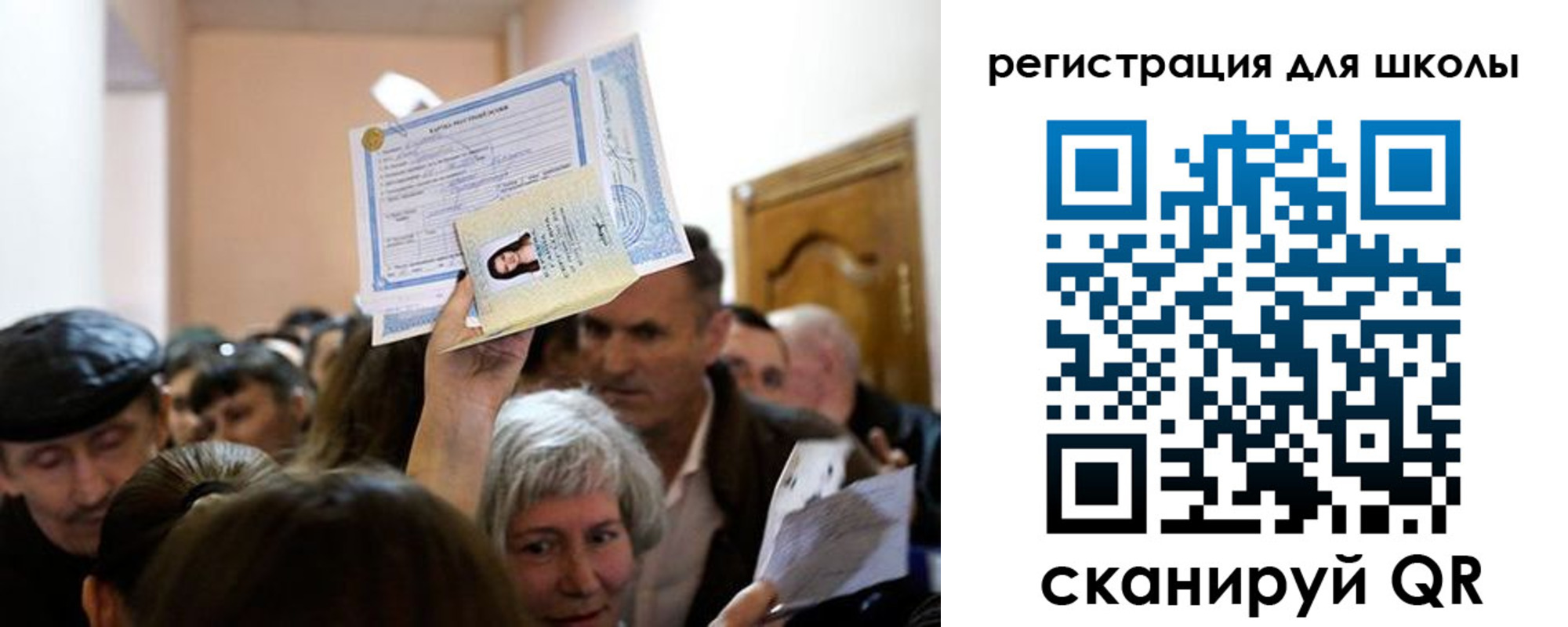 временная регистрация надежно в Димитровграде