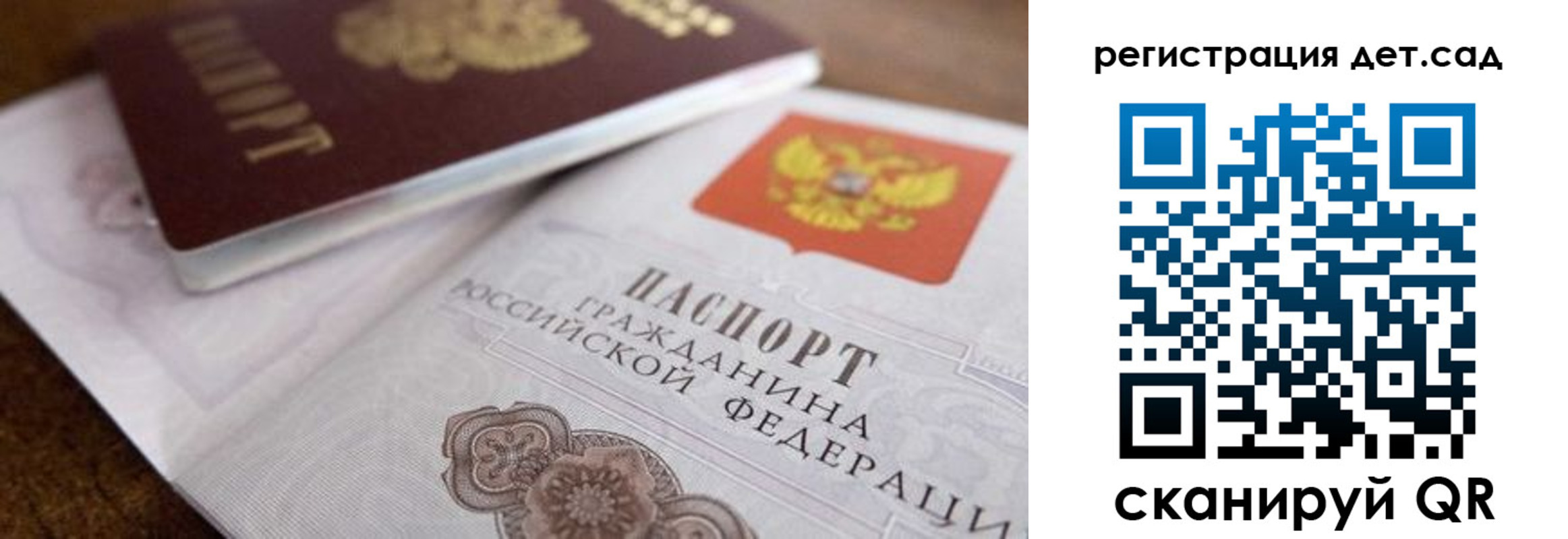 временная регистрация недорого в Димитровграде
