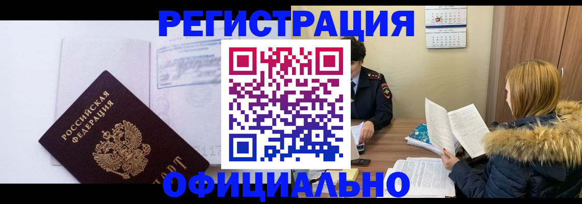 регистрация для дет. сада в Димитровграде