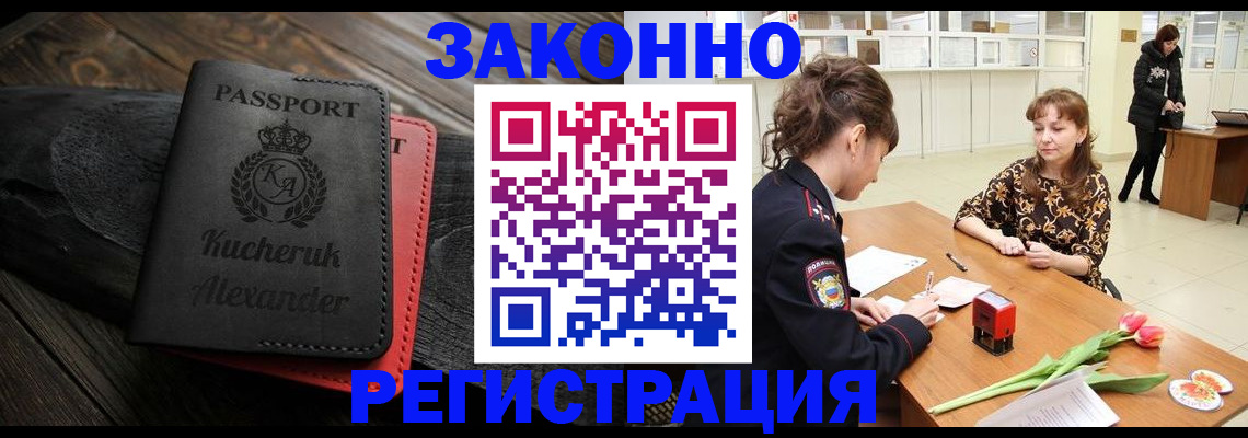 регистрация для дет. сада в Димитровграде